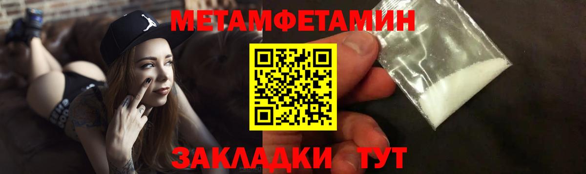 Amphetamine 97% Михайловск