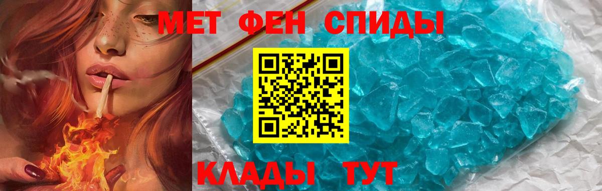 Амфетамин VHQ  Амфетамин  Михайловск  Вход с VPN 