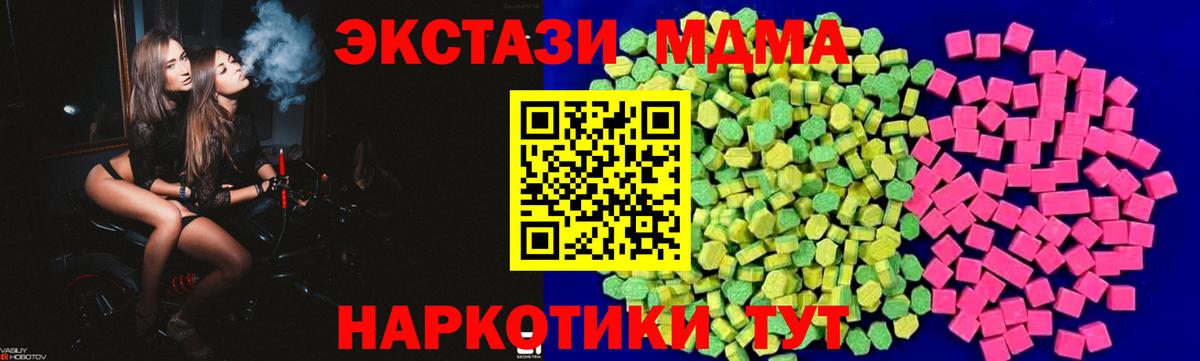 Экстази Cube Михайловск