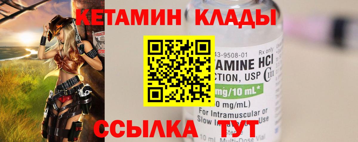 ГАШ  Марихуана  Мефедрон кристаллы  Мефедрон  Михайловск  Кокаин  Вход с VPN  ГАШИШ  Альфа ПВП СОЛЬ кристаллы 