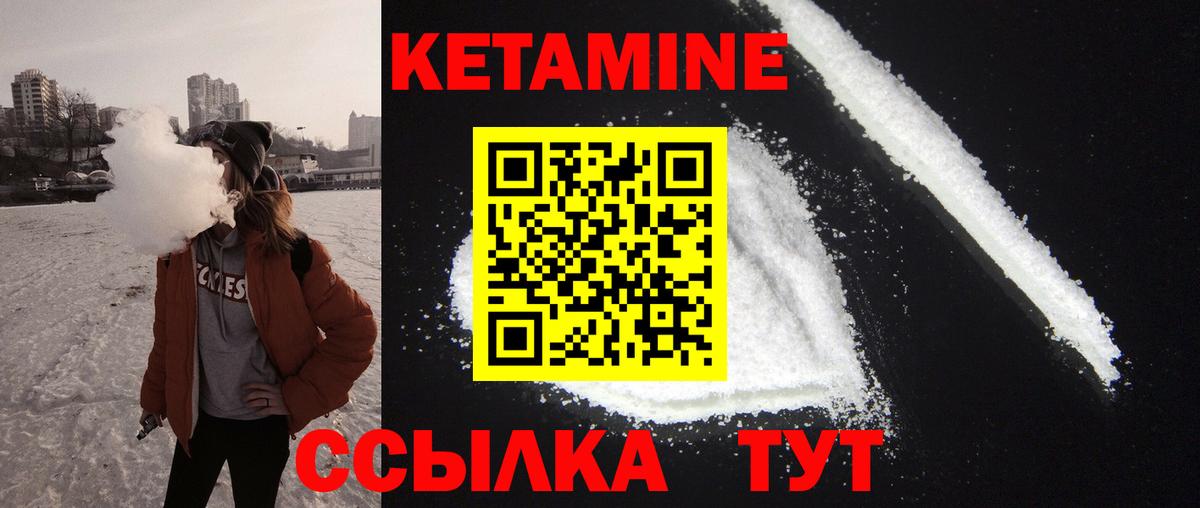 АМФЕТАМИН Михайловск