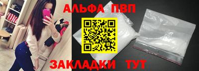 2c-b Будённовск