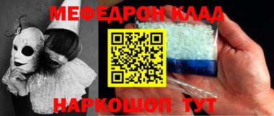 2c-b Будённовск