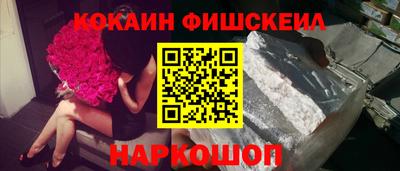 2c-b Будённовск