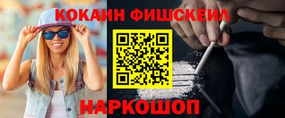 мефедрон Бугуруслан