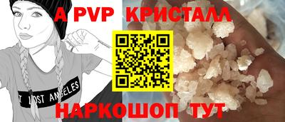 2c-b Будённовск