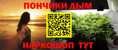 мефедрон Бугуруслан