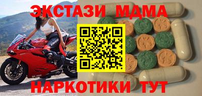 мефедрон Бугуруслан