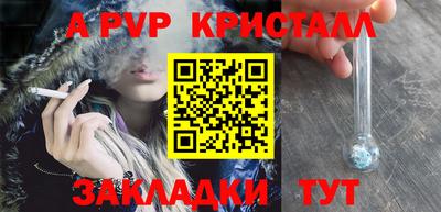 a pvp Бузулук