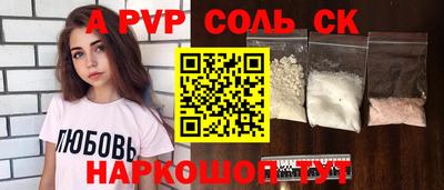 a pvp Бузулук