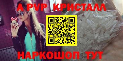 a pvp Бузулук