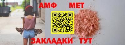 мефедрон Бугуруслан