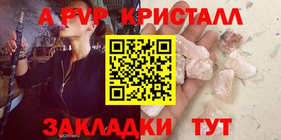 2c-b Будённовск