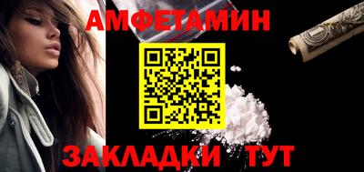мефедрон Бугуруслан