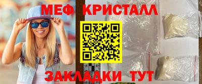 мефедрон Бугуруслан