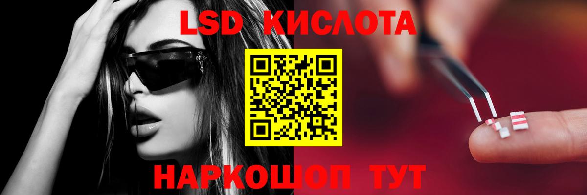 Михайловск  LSD-25 экстази ecstasy  OMG сайт  Вход с VPN 