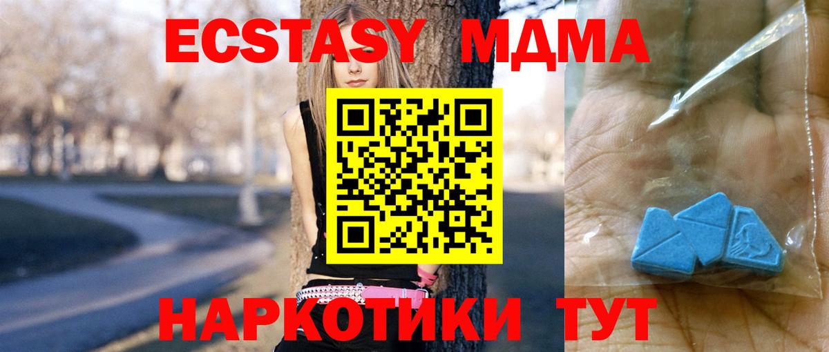 MDMA VHQ Михайловск
