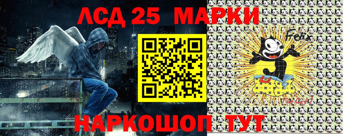 Марки NBOMe 1500мкг  Марки NBOMe 1500мкг  Михайловск  Марки NBOMe  Вход с VPN 